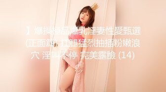   最新封神极品乱伦乱伦大神大胸嫂子会喷水新作和嫂子婚后的第一次做爱