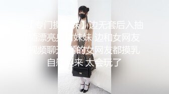 【新片速遞】调教风骚熟女阿姨 喜欢吗 喜欢你放过我吧 我受不了了 你干死我啦 菊花塞着肛塞 大胸超级丰满 