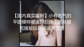 【AI换脸视频】楊穎 無法忍耐的臨場感 下