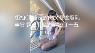 91大屌哥约炮极品身材的白丝女仆空姐❤️身材相当的火爆