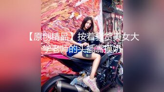 穿着黑丝袜的女友手势验证