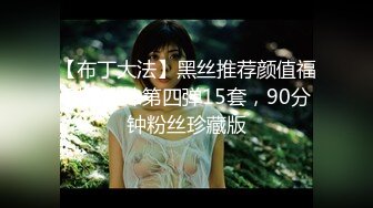 21岁的在读大学生??小梦ndream,一线天小穴便宜男友