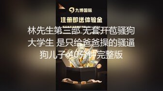 ✿反差小母狗✿外表清纯乖巧的大长腿美少女私下非常反差，可爱小情趣装被金主大鸡巴爸爸爆插，视觉感超强