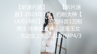 最新2024核弹！在读硕士生，推特人形母狗，可盐可甜萝莉风女神【鹤酱】福利四，紫薇啪啪喝自己的尿骚话连篇 (3)