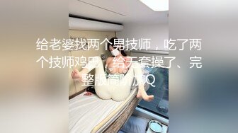 抖音闪现 颜值主播各显神通 擦边 闪现走光 最新一周合集5.12-5 (110)