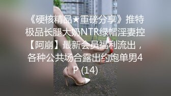 淫荡小母狗露出调教超嫩反差小学妹『萌犬一只』被主人戴上跳蛋校园露出 教室紫薇 想怎么玩就怎么玩 配合度满分