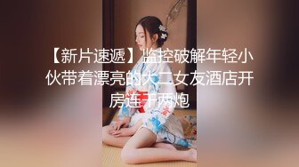 [2DF2]大屌哥洗浴会所爆操96年白嫩性感美女技师,花招太多了,冲刺时抽插速度太快把逼干的“滋滋滋”响,连干2次.国语! - soav_evMerge [BT种子]