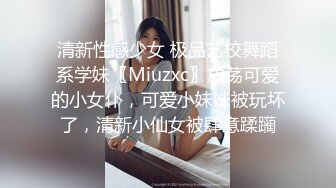 与小骚货口交后入-推油-迷人-操喷-姐姐-单男-留学