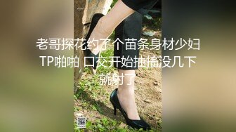 【AI换脸视频】刘亦菲 学生妹图书馆黑丝性爱