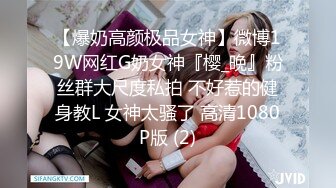 骚货女教师-3p调教中