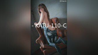 - KATU-110-C