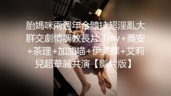 STP33829 超骚御姐！疯狂喷水【小狐狸520】喷一半有人敲门！吓哭了咚咚咚~人都被吓傻了