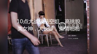 约了高颜值性感包臀裙妹子