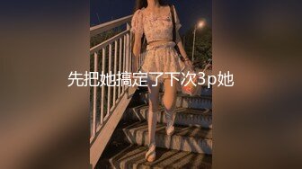 贵圈万人追踪OnlyFans网红CDTANT闺蜜Ljy44682解锁私拍~3P、4P各种淫乱~场面令人乍舌 (1)