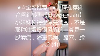 【梅姐】人妻、轻熟女、大奶肥臀控必备！曾火爆全网的优酷热舞阿姨定制私拍，黑丝肉丝各种情趣露奶露阴骚摇挑逗 (2)