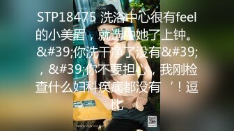 【国产AV荣耀❤️推荐】蜜桃传媒精品新作PMC55-变态小弟要求亲哥嫂嫂当面做爱 道德沦陷 兄弟淫乱3P