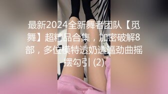 【超顶私房❤️现场】MinHarin✨ 劲爆身材巨乳嫩鲍 摄影师各种指挥羞耻摆姿 血脉喷张珍珠骚丁蜜穴 太上头了 (2)