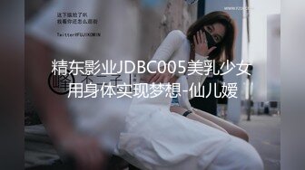 【新片速遞】  极品尤物！F罩杯网红女神！超棒身材大奶肥臀，大屌插嘴乳交，翘起屁股后入，撞击奶子晃动，肉欲系超性感