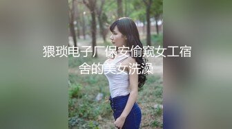 ：参加过选美大赛的高个美女被15个男人连续侵犯轮奸