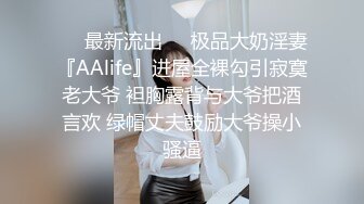 [2DF2] 极品爆乳网红【小蔡头喵喵喵】改名【桃气橘子】12月新作 户外露出捆绑 速插粉穴肆意浪叫 高潮喷水 高清1080p[BT种子]