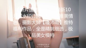 猥琐经理酒店潜规则美女职员猛插她的无毛小嫩鲍