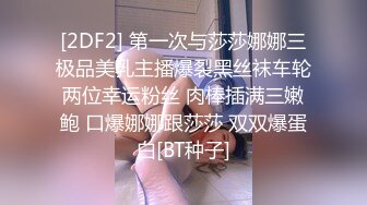 99后女神前女友，极致诱惑叫床骑马2