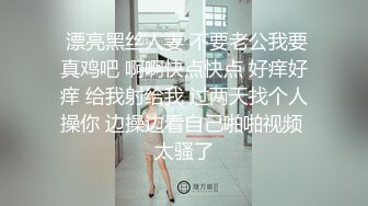 《最新重弹福利》青春无敌推特极品可甜可盐巨乳大眼女神【奈奈】高价定制，波霸肥臀一线天馒头逼裸舞摇奶各种挑逗