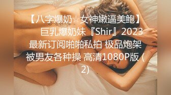 STP22044 麻豆传媒&amp;色控联合出品新作-偷窃少女挺进抽插 后入爆操极品丰臀美女