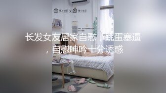 起点传媒 性视界传媒 XSJKY011 背著室友上了