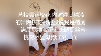 STP33979 美少女姐妹花4P大战名场面，一人一个操穴，张开双腿一顿输出，妹妹太紧有点疼，抹上润滑油操