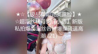 9/12最新 制服黑丝大屁股妹子火辣身材诱惑自慰道具双插VIP1196