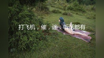 无套05超敏感白虎女上慢磨