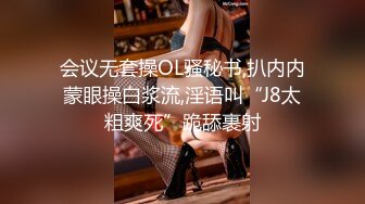 1/3最新 超美小鲜肉美女主播被操到阴毛竖起VIP1196