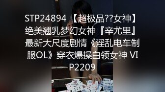 PR社萝莉风福利姬【沈娇娇(甜美小娇妾)】私拍视图，16套主题风格超大胆