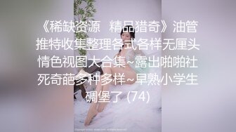 罕见如此漂亮的反差婊 超级甜美的女神，和胡渣渣男友做爱自拍流出，生活照美极了 (2)