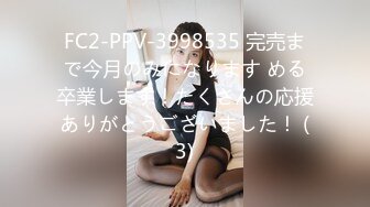 【全網推薦】【網紅流出】眼鏡女友方差婊❤外表清純居然如何會玩2V[無水原版] 稀缺資源值得收藏