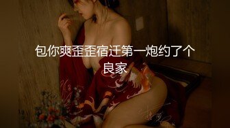  巨乳美少发，被炮友狠狠干，白嫩美乳又大又挺，开裆黑丝猛操，骑乘位自己揉奶