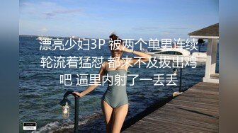 肉嘟嘟的小坦克妹子，和短小的表哥做爱，耐心口活，帅男后入操逼，丰满阴户蝴蝶粉逼