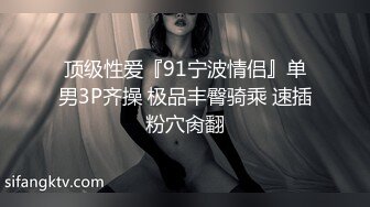 岁学生妹！【陈陈尼】女仆装，大屁股，道具插小穴