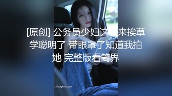 主題酒店鐘點房拍攝到的反差婊眼鏡短發學妹與猛男大叔開房偷情私會啪啪 互舔互插愛撫爽的欲仙欲死 露臉高清