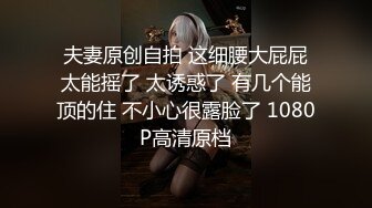 俄罗斯大屌叔叔VincentVega把他的白虎萝莉继女们肏得翻白眼【85V】 (55)