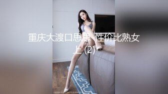 极品38H罩杯巨乳靓模爱儿爆乳展示私拍巨乳颤抖