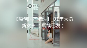 超顶级NTR绿帽人妻，白皙大奶少妇【JC夫妇】订阅私拍，诚邀各界实力单男3P多P舔屁眼啪啪，刷锅狠人 (41)