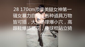 大叔酒店约炮美女同事换上情趣丝网⭐各种姿势操⭐完美露脸