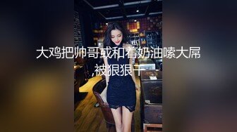 大神冒死爬窗偷窥一边洗澡一边看节目的小姐姐