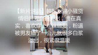 上海如家约艹40＋熟妇 01