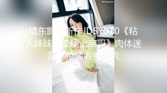  2024-11-10 XB-245 杏吧傳媒 大一甜妹蜜桃臀圓潤飽滿清純小仙女