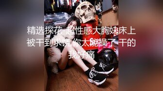 男爵精品1 观摩小宝一月 首炮实践大战风骚美少妇 事后找男主要黄色网站