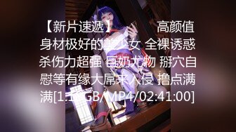 【新速片遞】   ⭐⭐⭐大二校花女神，【清纯学妹啦】，下午场的电影，没有别人包场了，逼里塞跳蛋，喜欢这种刺激的感觉，身材超棒⭐⭐⭐[2.26G/MP4/04:51:12]