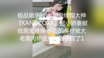 【新片速遞】 单位聚餐小领导灌醉美女同事❤️猴急的在卫生间就开干